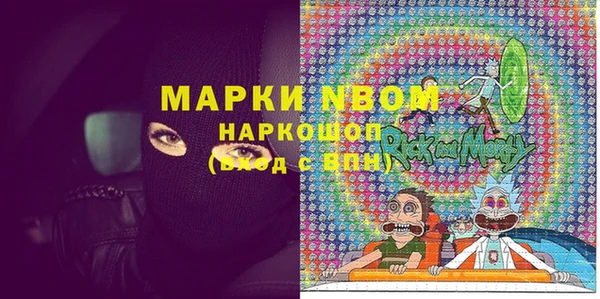 марки lsd Вязники