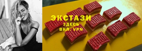 марки lsd Вязники