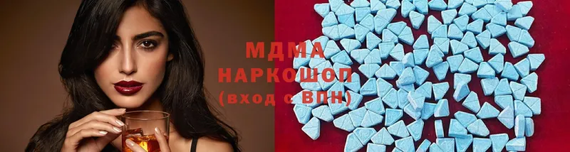 MDMA молли  Болохово 